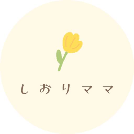 しおりママ